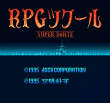 Image n° 1 - screenshots  : RPG Tsukuru - Super Dante